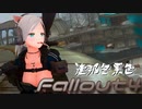 [ゆっくり実況]連邦冬景色 127旅目[Fallout4]