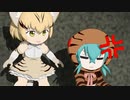 【けものフレンズ】箱庭劇場「ずっけも！」第49話 おおいぞ！