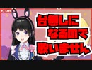 月ノ美兎を脅かすマゼンタカラー