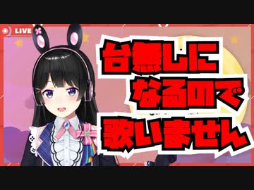 月ノ美兎を脅かすマゼンタカラー