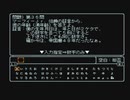 【呟きプレイ】おくちの恋人は女王の遺産　その４２