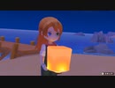 牧場物語！やってみよー　Part７７