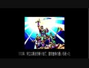 水滸伝天命の誓い　エンディング(steam版)