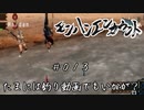 【実況】【MHP2G】モンハンエンカウント【#013】