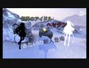 Noobのワールドオブタンクスブリッツ　Part.38