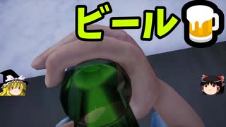 【ゆっくり実況】Steamで路上飲み「Симулятор Сидения у Подъезда」