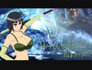 【MHW:IB】私も狩りに行きます！　Part17【VOICEROID実況】