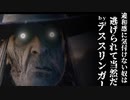 【DBD(PC版)】底辺キラーでも救済はない #15