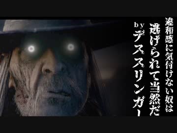 【DBD(PC版)】底辺キラーでも救済はない #15
