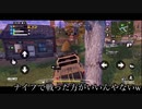 【CoDモバイル】初企画！銃禁止縛りしたらおもろすぎたw（後半）