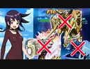 【デュエプレ】VS黄昏ミミもクソゲーなのか挑んでみる【結月ゆかり実況】