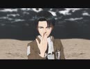 【進撃のMMD】兵長で Turn Off The Light