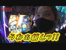 ZENTZ～全ツッパ日本一への道～　第8話(2/2)