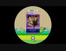【譜面確認用】 MEGATON KICK MASTER 【maimaiでらっくす外部出力】