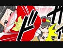 【幻想入り】東方男娘録　第９話　その34【男の娘】