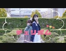 【踊ってみた】チェリボム／Silent Siren【早坂七星×土橋銘菓】