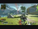 【エーペックスレジェンズ】ほぼ日刊APEX Vol.2021.05.12