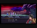 超時空猫？アナザーエデン実況part.947