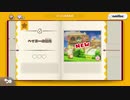 【実況】進め！キノピオ隊長をいい大人達が本気で遊んでみた。part3