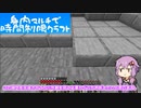 【Minecraft】身内マルチで時間制限クラフト Part.18