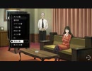 ファミコン探偵倶楽部　消えた後継者　Part 3 | Switch | フルボイス | 非実況