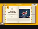 【実況】進め！キノピオ隊長をいい大人達が本気で遊んでみた。part4
