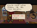 虫達のマリオRPG #3