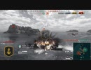 【WoWs】面舵一杯いっぱい（＞△＜）【２】橋立②