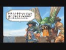 第23回【いくつになっても初見プレイはドキドキ！】ロマサガミンストレルソングをプレイ【どんなサガかなぁ♬】