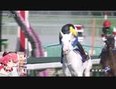 桜花賞2021を楽しむさくらみこ