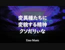 [カラオケ] うっせぇわ／Ado フル (替え歌) 東京2020五輪開催中止ver.