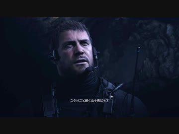 【バイオ8】この村ごと軽く吹き飛ばせる