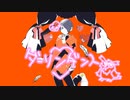 【ふくろうが】ダーリンダンス【歌ってみた】