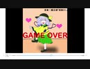 こいしちゃん謎ダンス