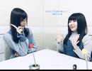 【第26回】らなミナのおみあい〇〇　2021.05.16配信分