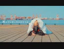 【しいたけ&あられ】死んでしまったのだろうか【踊ってみた】