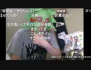 【暗黒放送】ミドリアン助川の正義のラジオジャンデルジャン（性の悩みスペシャル）放送　　その6【ニコ生】