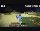 【マイクラJE #80】エンドを整地してたらエンダーマンに襲われるよね【女性実況】