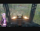 【Enlisted・ベータ版】ゆかりさんが分隊を指揮して戦いますよ②（結月ゆかり実況）