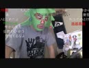 20210514　暗黒放送　ミドリアン助川の正義のラジオジャンデルジャン（性の悩みスペシャル）放送　④