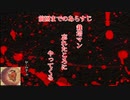 ゆっくり人狼 Nicozon