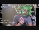【暗黒放送】ミドリアン助川の正義のラジオジャンデルジャン（性の悩みスペシャル）放送　　その８【ニコ生】