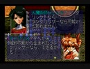 【毎度のこと】ラングリッサー３やるよ_シナリオ３４（４ぶんの２）【ラングリッサーなら！】