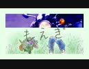 もえぎ　デモスタ RICKIES Vol.82