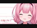 周央カービィ
