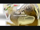 「Easy Listening 02」※Vocals・Keys・00793