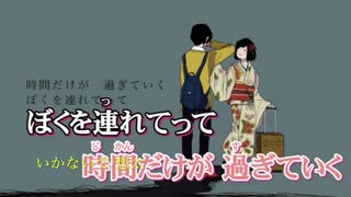 【新人歌い手】エモい曲縛り歌枠ダイジェスト【歌配信】