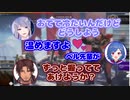 BL戦士西園チグサによってナチュラルにBL家族が誕生【APEX/ベルモンド・バンデラス/弦月藤士郎/西園チグサ/にじさんじ切り抜き】