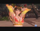 DoAX Venus Vacation :: Leifang Birthday 2021 Extra Episode (Bouquet Alstroemeria SSR) with lotions