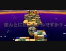 入れ替わり立ち替わるスーパーマリオ3Dコレクション　part28